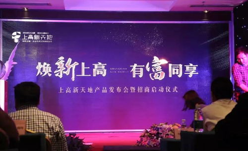 上高人歡呼，見(jiàn)證信息咨詢(xún)的奇跡時(shí)刻