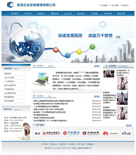 咨詢公司網(wǎng)站源碼 構(gòu)建專業(yè)在線形象的核心要素與軟件開(kāi)發(fā)參考